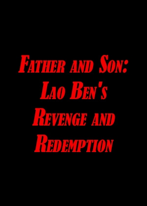 Father and Son: Lao Ben's Revenge and Redemption