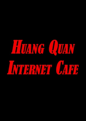 Huang Quan Internet Cafe