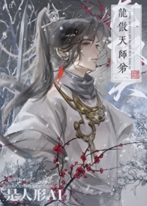 Junior Brother Long Aotian is a Humanoid AI