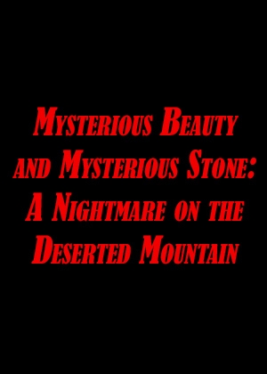 Mysterious Beauty and Mysterious Stone: A Nightmare on the Deserted Mountain